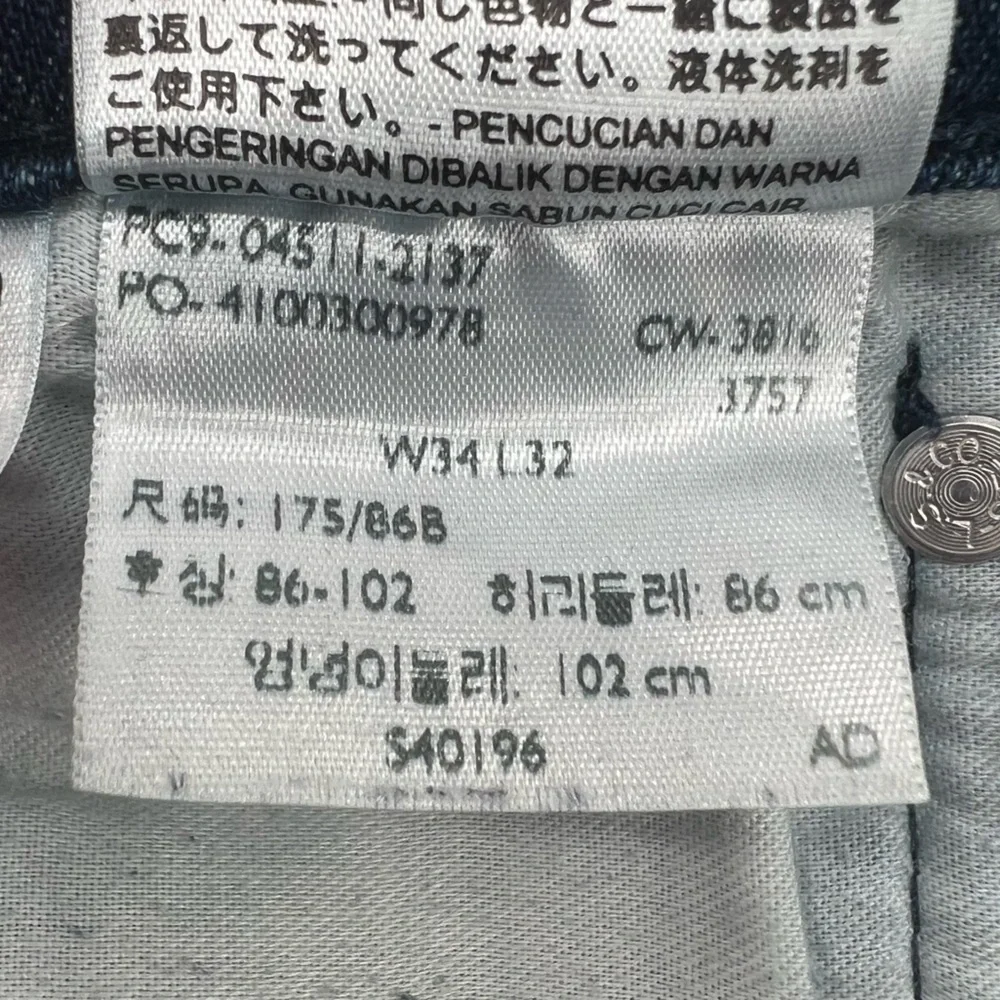 Levi's 511 Slim Fit Jeans Size 34 x 32 Men's